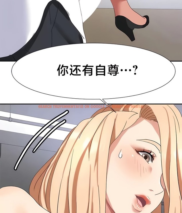 查看漫画有債必償｜Punishing Bad Girls - 第50話 - tymanga.com中的2172110图片
