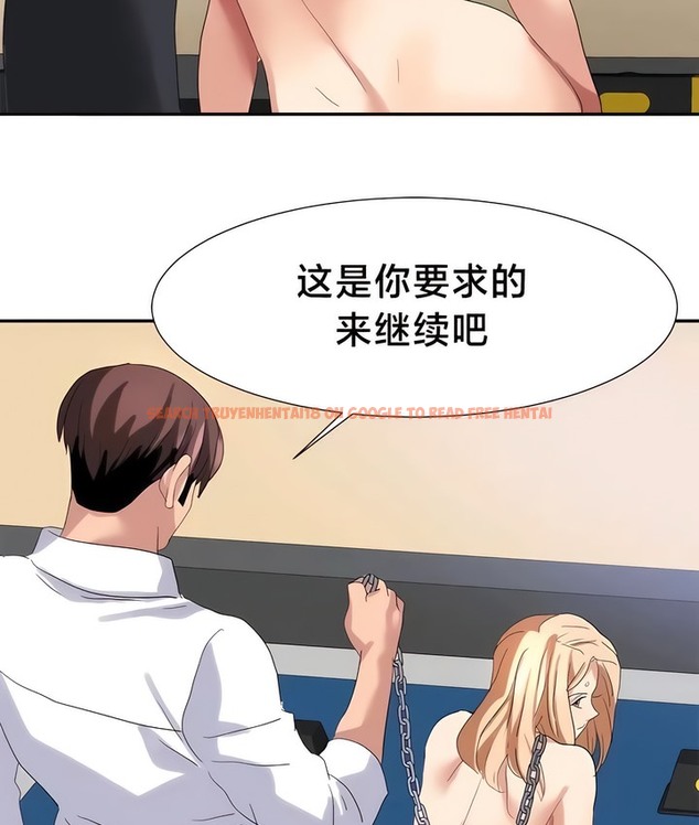 查看漫画有債必償｜Punishing Bad Girls - 第50話 - tymanga.com中的2172132图片