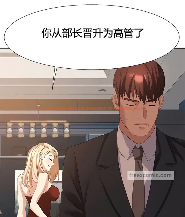 查看漫画有債必償｜Punishing Bad Girls - 第50話 - tymanga.com中的2172145图片