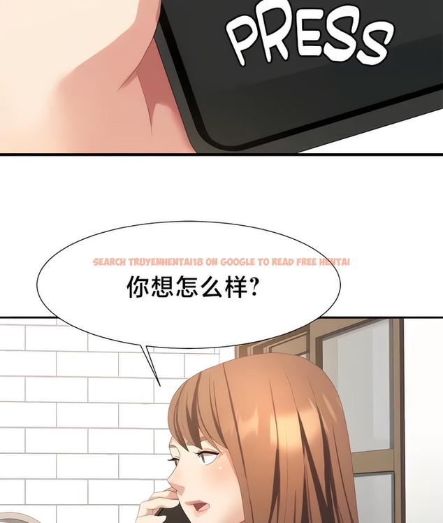 查看漫画有債必償｜Punishing Bad Girls - 第51話 - tymanga.com中的2172156图片