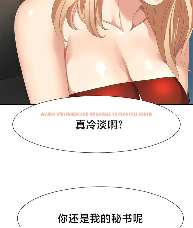 查看漫画有債必償｜Punishing Bad Girls - 第51話 - tymanga.com中的2172158图片