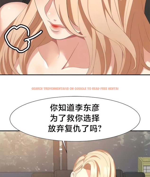 查看漫画有債必償｜Punishing Bad Girls - 第51話 - tymanga.com中的2172163图片