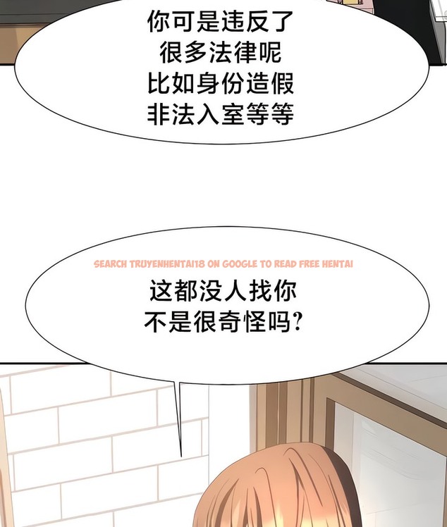 查看漫画有債必償｜Punishing Bad Girls - 第51話 - tymanga.com中的2172165图片