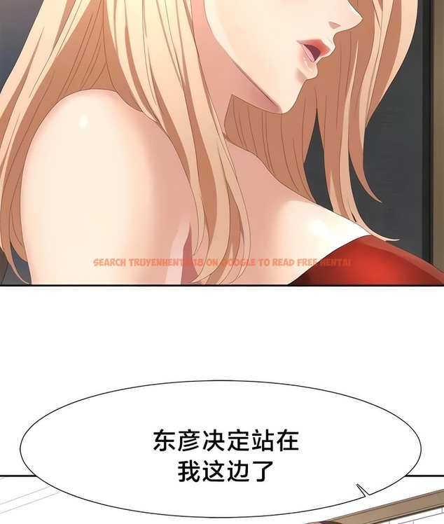 查看漫画有債必償｜Punishing Bad Girls - 第51話 - tymanga.com中的2172168图片