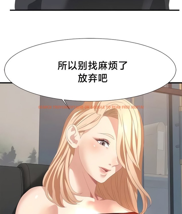 查看漫画有債必償｜Punishing Bad Girls - 第51話 - tymanga.com中的2172173图片