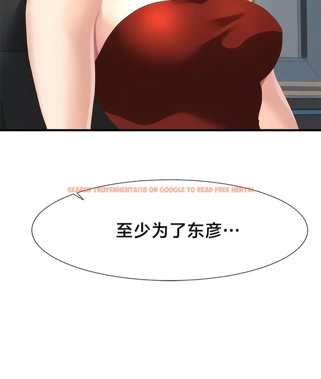 查看漫画有債必償｜Punishing Bad Girls - 第51話 - tymanga.com中的2172174图片