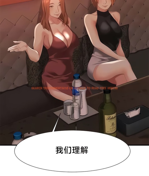 查看漫画有債必償｜Punishing Bad Girls - 第51話 - tymanga.com中的2172182图片