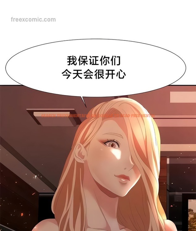 查看漫画有債必償｜Punishing Bad Girls - 第51話 - tymanga.com中的2172183图片