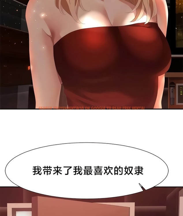 查看漫画有債必償｜Punishing Bad Girls - 第51話 - tymanga.com中的2172184图片