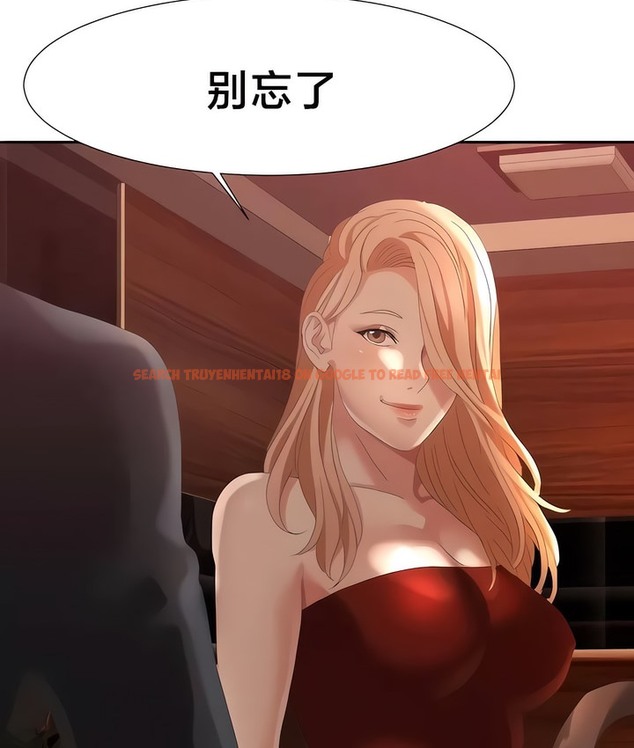 查看漫画有債必償｜Punishing Bad Girls - 第51話 - tymanga.com中的2172192图片