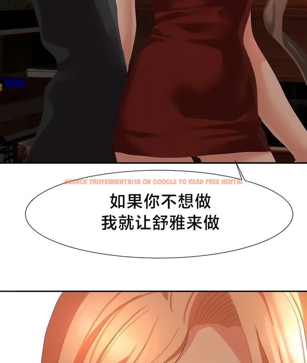 查看漫画有債必償｜Punishing Bad Girls - 第51話 - tymanga.com中的2172193图片