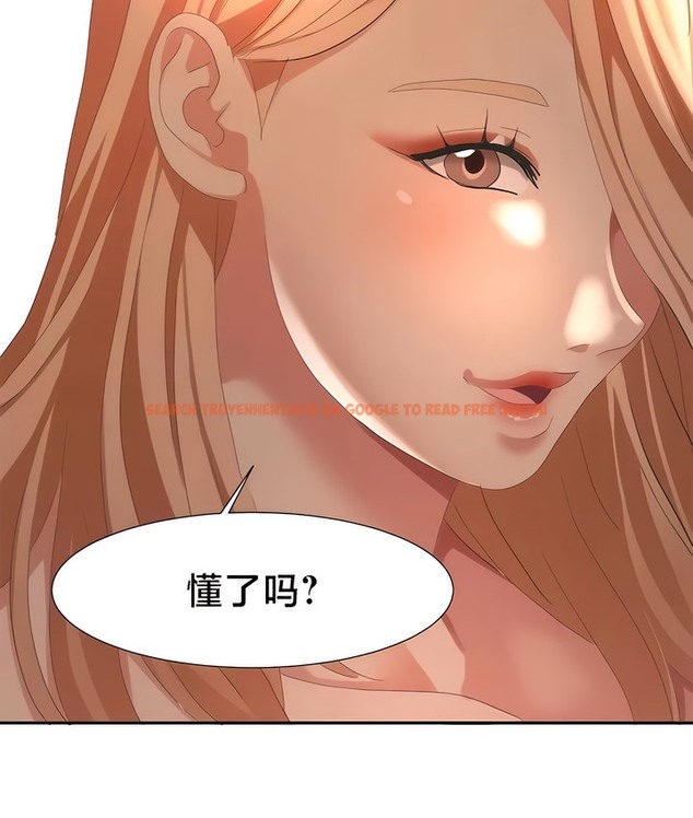 查看漫画有債必償｜Punishing Bad Girls - 第51話 - tymanga.com中的2172194图片
