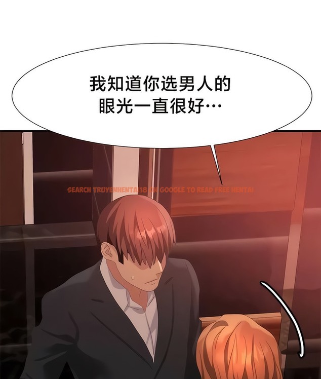 查看漫画有債必償｜Punishing Bad Girls - 第51話 - tymanga.com中的2172198图片