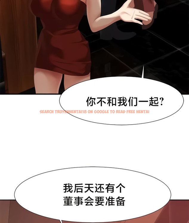 查看漫画有債必償｜Punishing Bad Girls - 第51話 - tymanga.com中的2172201图片