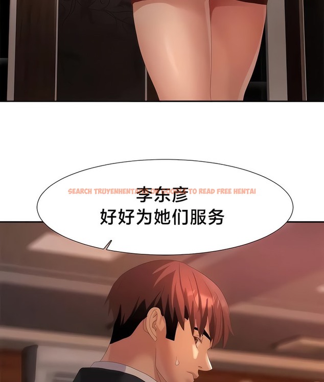 查看漫画有債必償｜Punishing Bad Girls - 第51話 - tymanga.com中的2172203图片