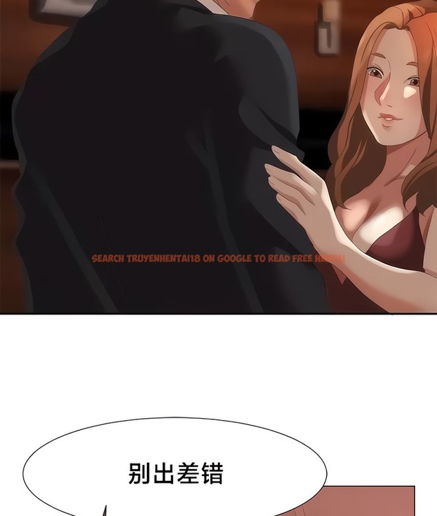 查看漫画有債必償｜Punishing Bad Girls - 第51話 - tymanga.com中的2172204图片