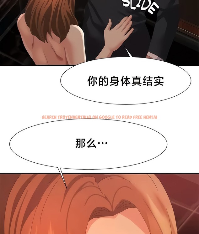 查看漫画有債必償｜Punishing Bad Girls - 第51話 - tymanga.com中的2172211图片