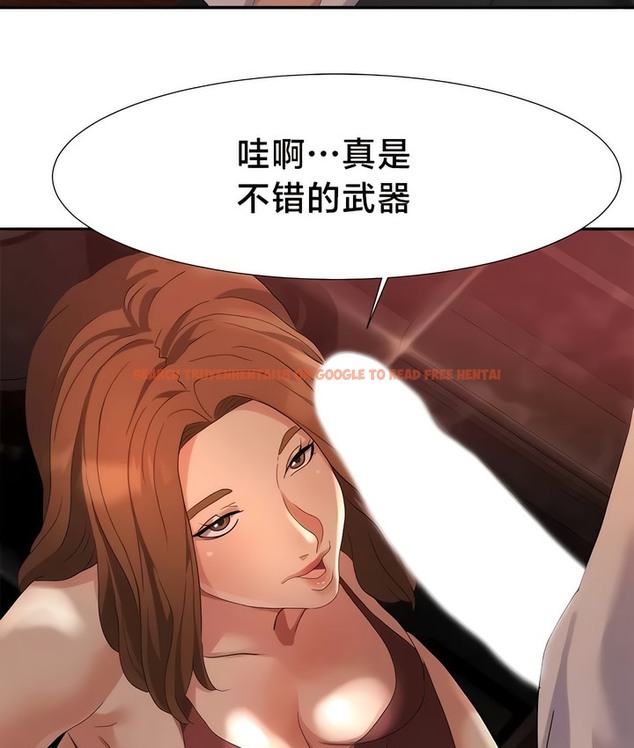 查看漫画有債必償｜Punishing Bad Girls - 第51話 - tymanga.com中的2172217图片