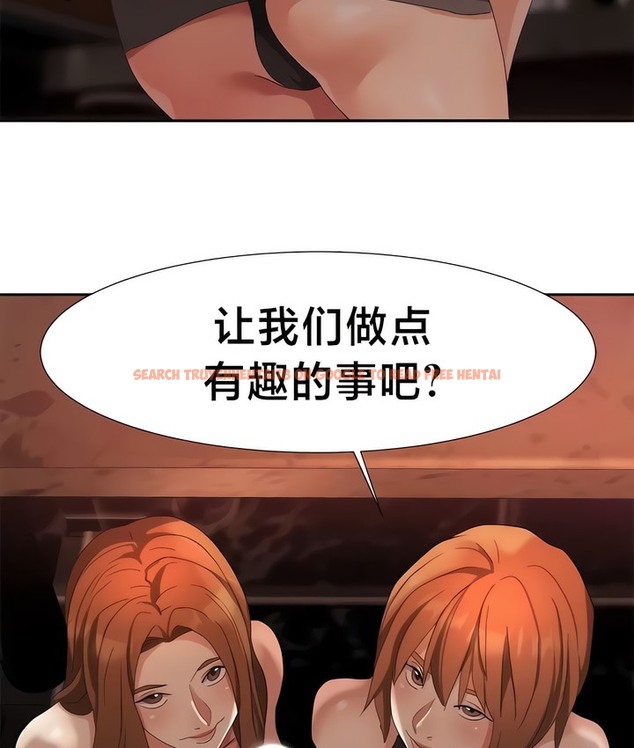 查看漫画有債必償｜Punishing Bad Girls - 第51話 - tymanga.com中的2172220图片
