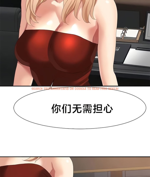 查看漫画有債必償｜Punishing Bad Girls - 第51話 - tymanga.com中的2172225图片