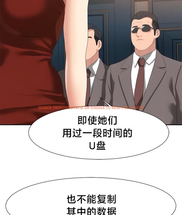 查看漫画有債必償｜Punishing Bad Girls - 第51話 - tymanga.com中的2172226图片