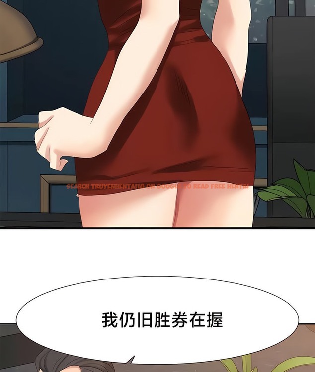 查看漫画有債必償｜Punishing Bad Girls - 第51話 - tymanga.com中的2172228图片