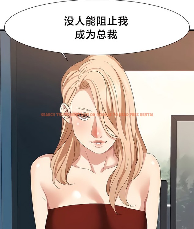 查看漫画有債必償｜Punishing Bad Girls - 第51話 - tymanga.com中的2172231图片