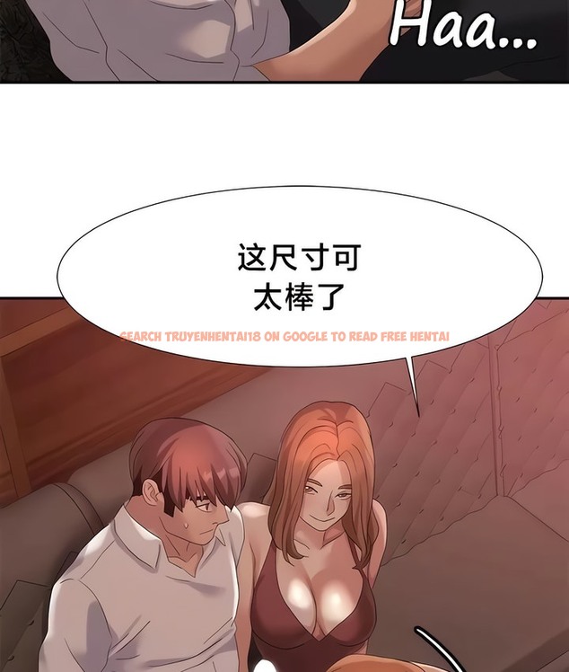 查看漫画有債必償｜Punishing Bad Girls - 第52話 - tymanga.com中的2172244图片