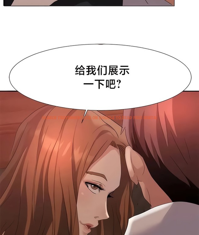 查看漫画有債必償｜Punishing Bad Girls - 第52話 - tymanga.com中的2172248图片