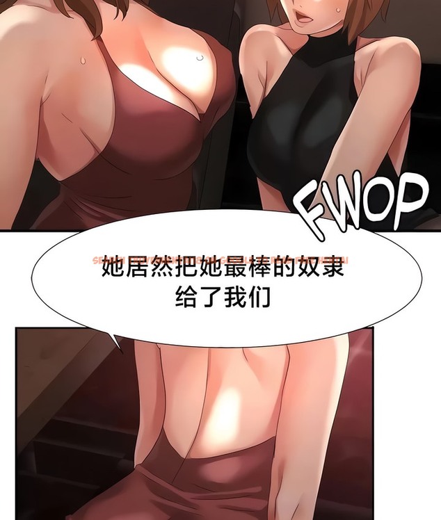 查看漫画有債必償｜Punishing Bad Girls - 第52話 - tymanga.com中的2172269图片