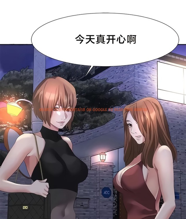 查看漫画有債必償｜Punishing Bad Girls - 第52話 - tymanga.com中的2172290图片