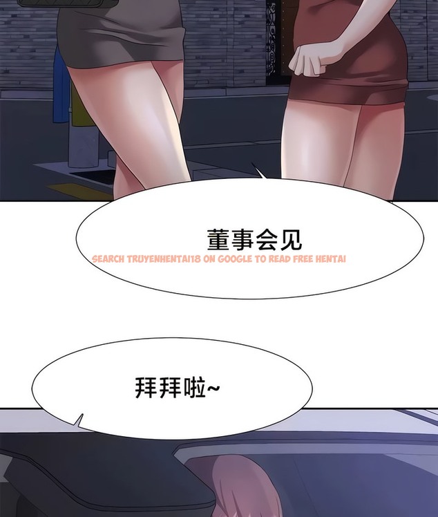 查看漫画有債必償｜Punishing Bad Girls - 第52話 - tymanga.com中的2172291图片