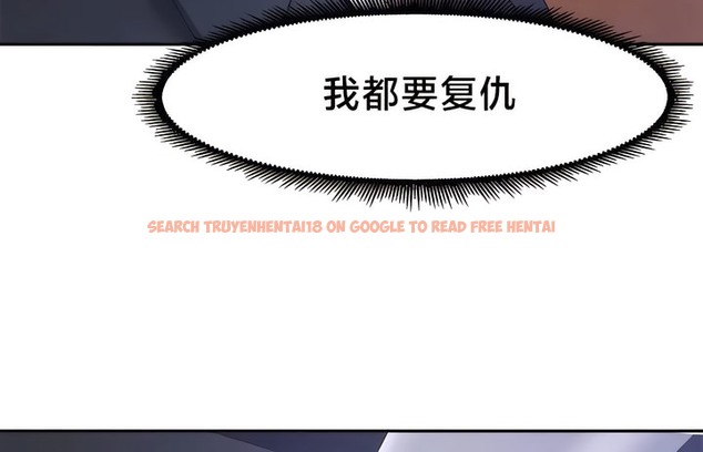 查看漫画有債必償｜Punishing Bad Girls - 第52話 - tymanga.com中的2172297图片