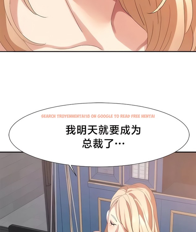 查看漫画有債必償｜Punishing Bad Girls - 第52話 - tymanga.com中的2172302图片