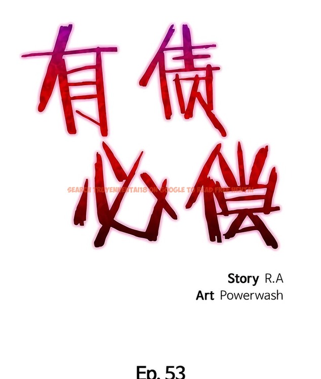 查看漫画有債必償｜Punishing Bad Girls - 第53話 - tymanga.com中的2172306图片