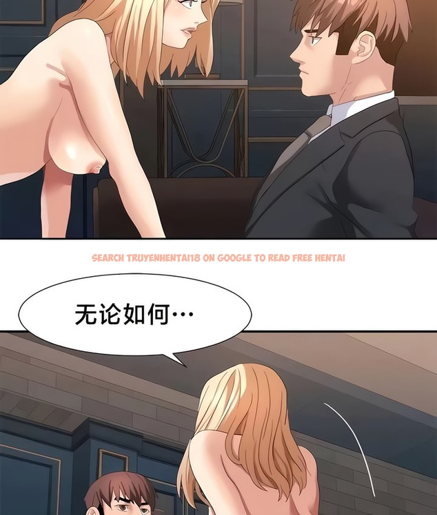 查看漫画有債必償｜Punishing Bad Girls - 第53話 - tymanga.com中的2172316图片