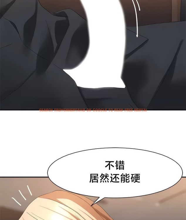 查看漫画有債必償｜Punishing Bad Girls - 第53話 - tymanga.com中的2172319图片