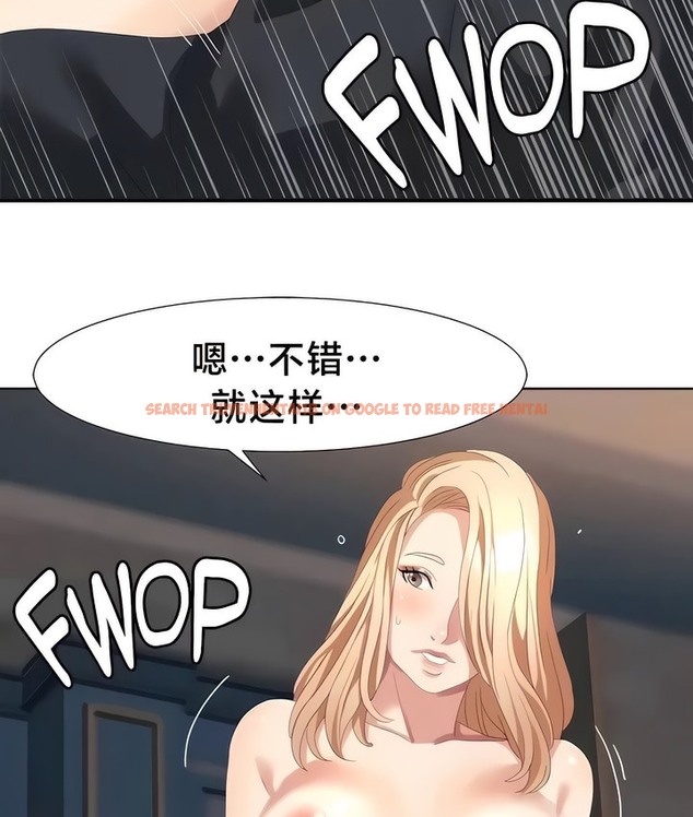 查看漫画有債必償｜Punishing Bad Girls - 第53話 - tymanga.com中的2172328图片