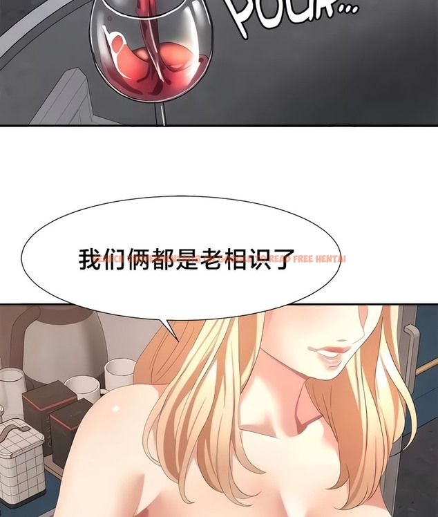 查看漫画有債必償｜Punishing Bad Girls - 第53話 - tymanga.com中的2172351图片