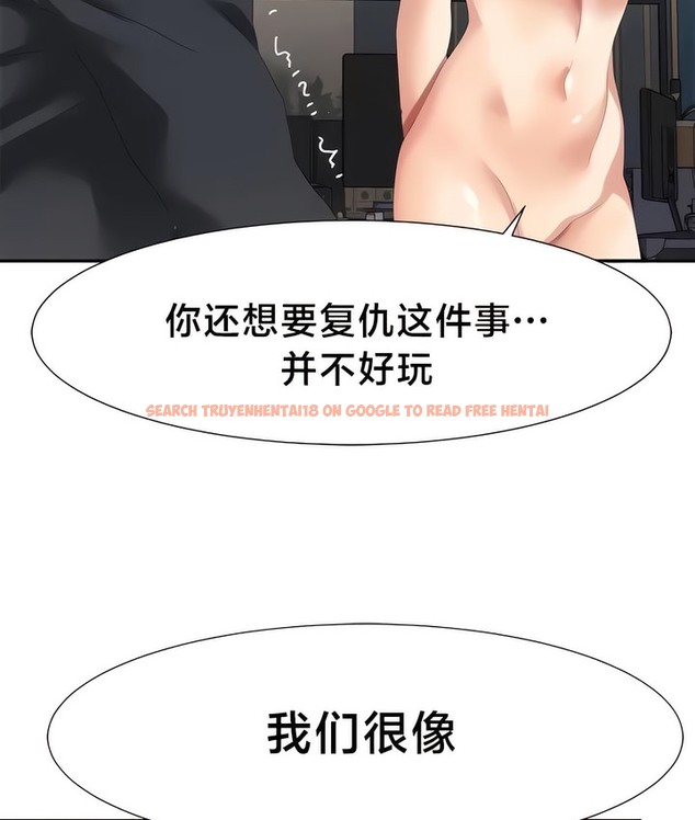 查看漫画有債必償｜Punishing Bad Girls - 第53話 - tymanga.com中的2172366图片