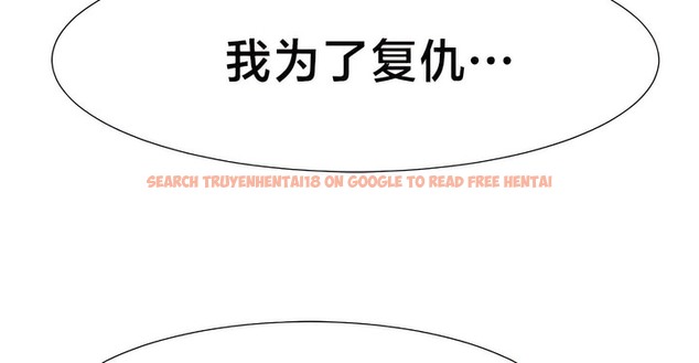 查看漫画有債必償｜Punishing Bad Girls - 第53話 - tymanga.com中的2172368图片