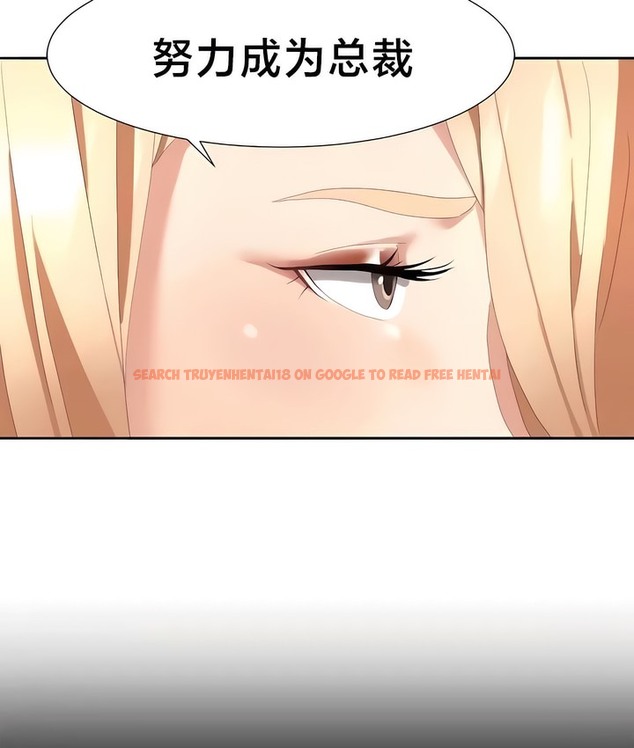查看漫画有債必償｜Punishing Bad Girls - 第53話 - tymanga.com中的2172369图片