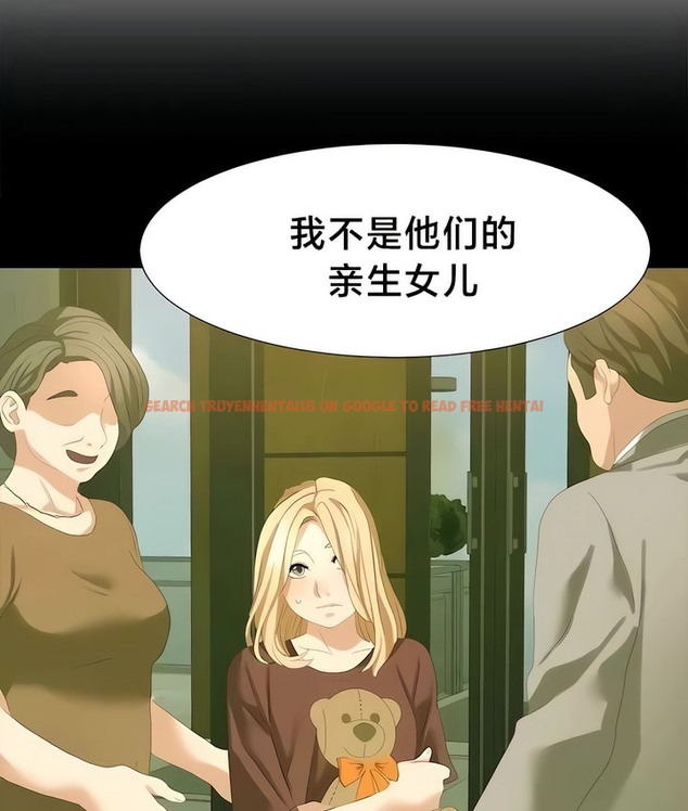 查看漫画有債必償｜Punishing Bad Girls - 第53話 - tymanga.com中的2172370图片