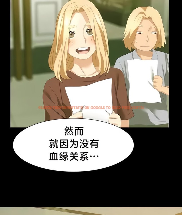 查看漫画有債必償｜Punishing Bad Girls - 第53話 - tymanga.com中的2172372图片