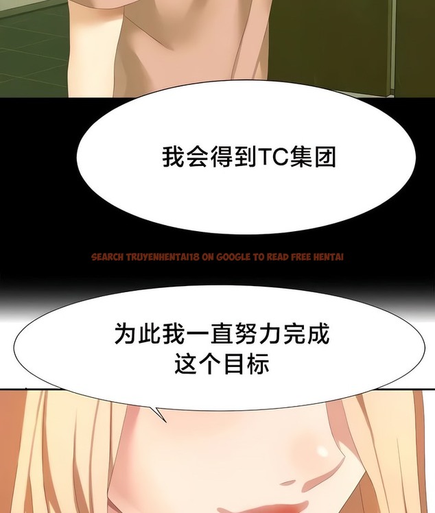 查看漫画有債必償｜Punishing Bad Girls - 第53話 - tymanga.com中的2172375图片