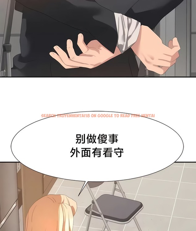 查看漫画有債必償｜Punishing Bad Girls - 第54話 - tymanga.com中的2172390图片