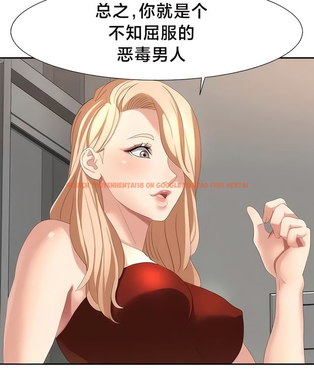 查看漫画有債必償｜Punishing Bad Girls - 第54話 - tymanga.com中的2172392图片