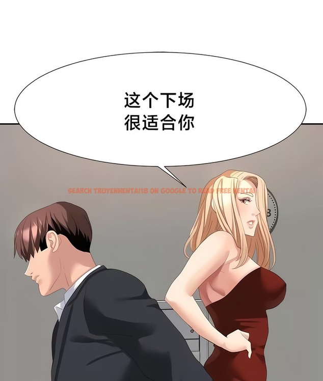 查看漫画有債必償｜Punishing Bad Girls - 第54話 - tymanga.com中的2172393图片
