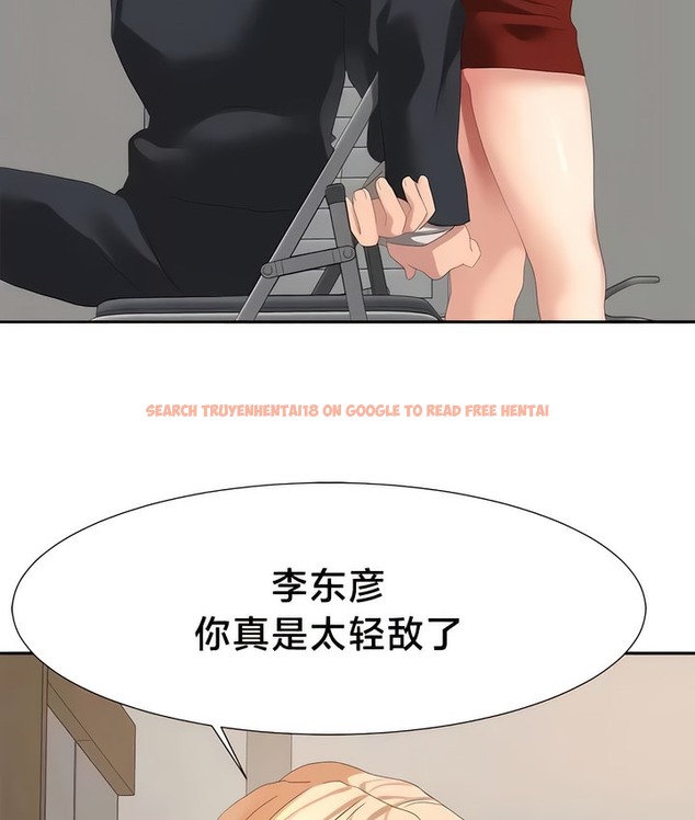 查看漫画有債必償｜Punishing Bad Girls - 第54話 - tymanga.com中的2172394图片