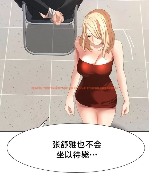 查看漫画有債必償｜Punishing Bad Girls - 第54話 - tymanga.com中的2172398图片